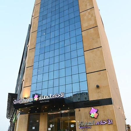 Quiet Dreams - Serviced Apartments King Abdul Aziz Street Branch Jeddah Exterior foto