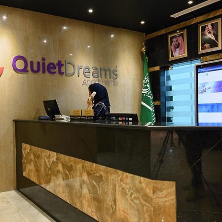 Quiet Dreams - Serviced Apartments King Abdul Aziz Street Branch Jeddah Exterior foto