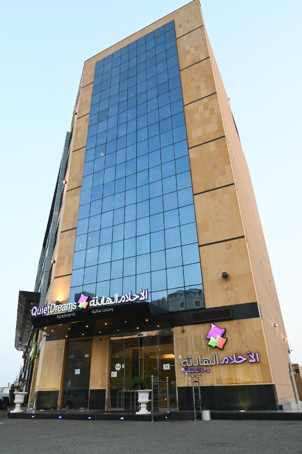 Quiet Dreams - Serviced Apartments King Abdul Aziz Street Branch Jeddah Exterior foto