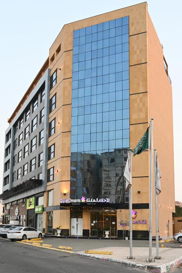 Quiet Dreams - Serviced Apartments King Abdul Aziz Street Branch Jeddah Exterior foto